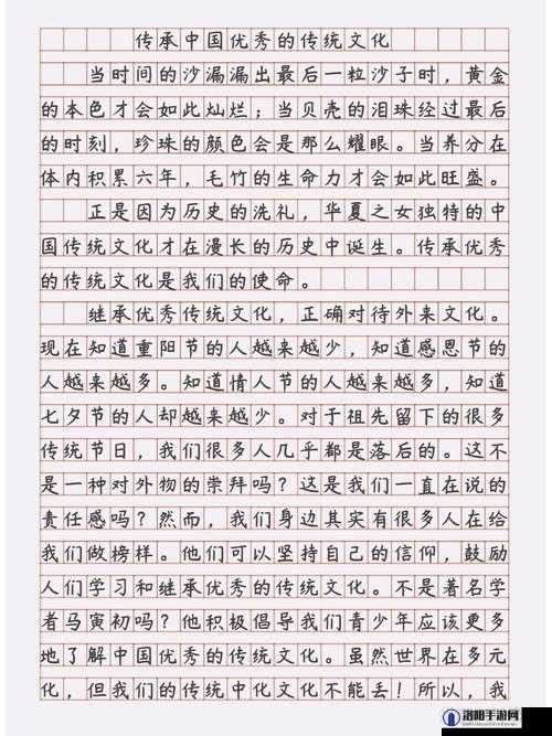 国精产品一品二品国在线：探索中国传统文化的精髓
