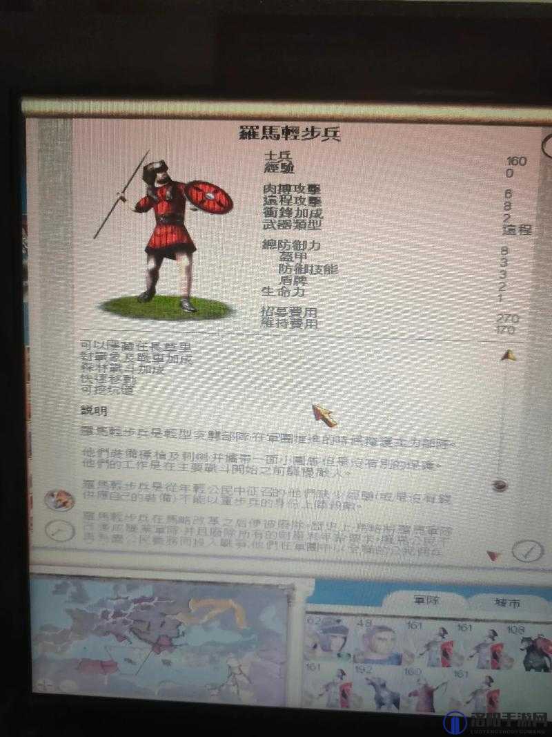 罗马2全面战争新兵种招募攻略