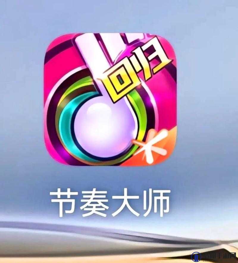 微信节奏大师，邀请好友共赴音乐盛宴
