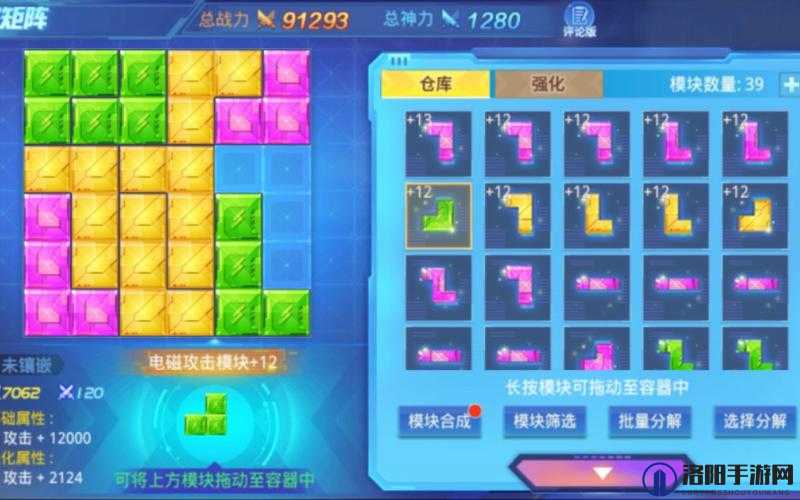 时空猎人怎么刷金币，非作弊刷金币技巧详解