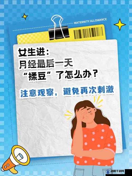 如何通过揉豆实现小豆水最多的技巧探讨