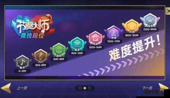 节奏大师账号与服务器断开连接原因解析及解决方法