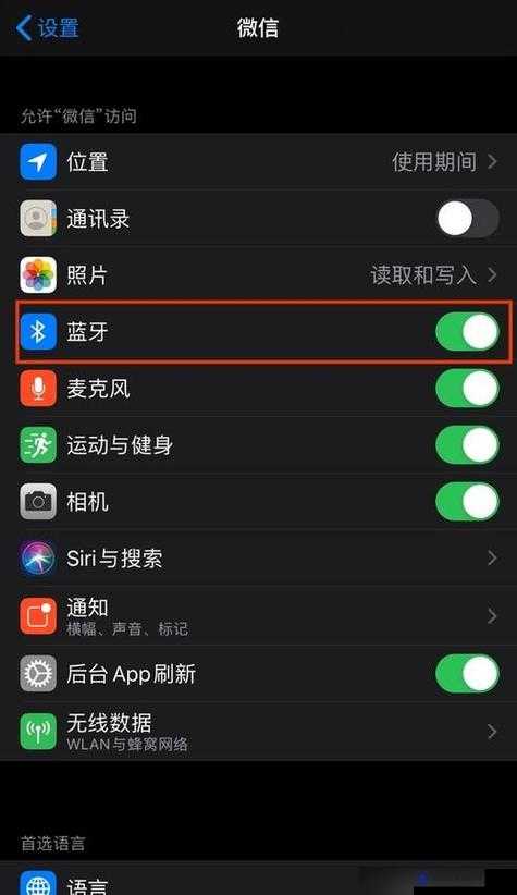 微信节奏大师没有声音怎么解决