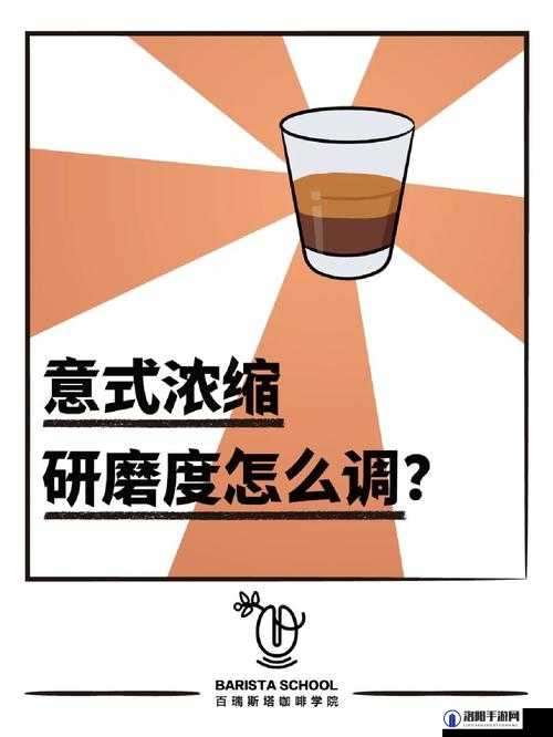 九浅一深左右研磨怎么调：深入探索其技巧与奥秘