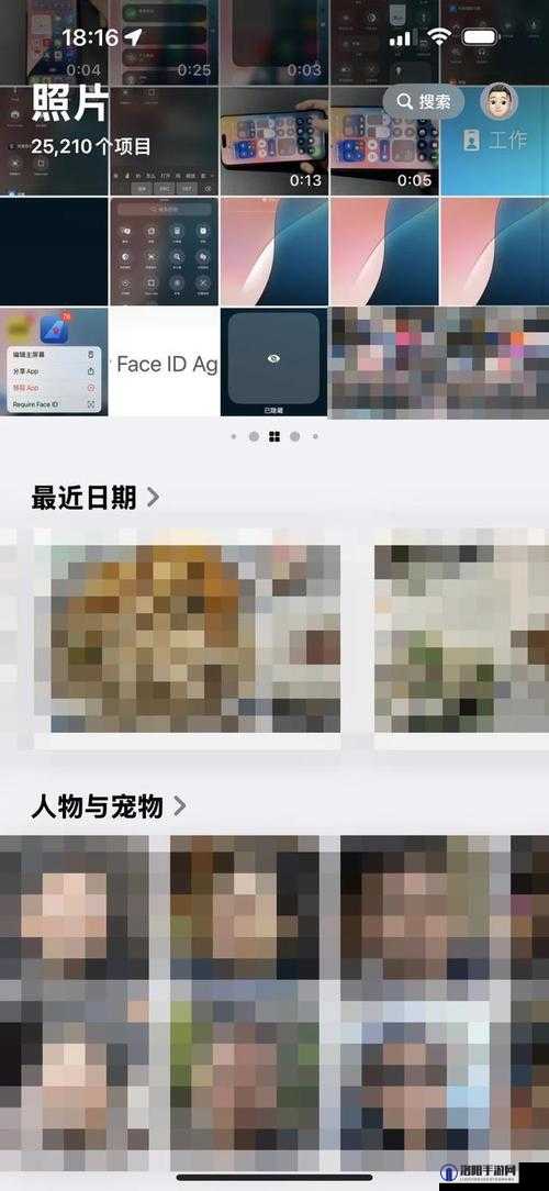 100 种晚上禁用的 APP 大全 IOS 及其使用注意事项