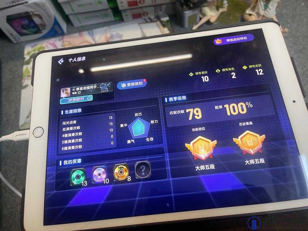 微信节奏大师金币怎么获得？如何获得更多金币？