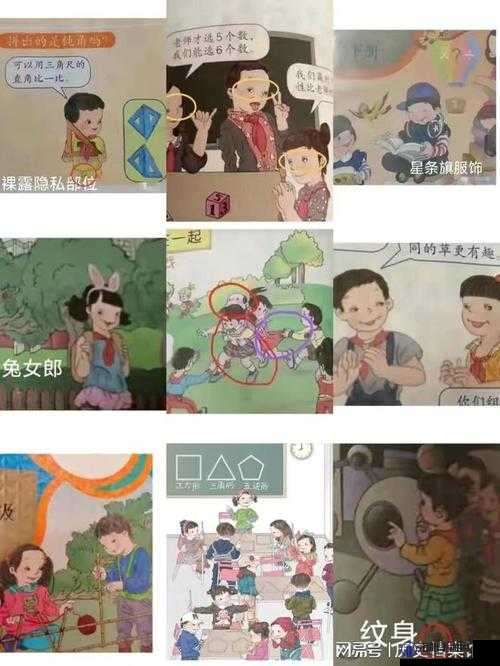 十二岁隐私，究竟能放几支笔？