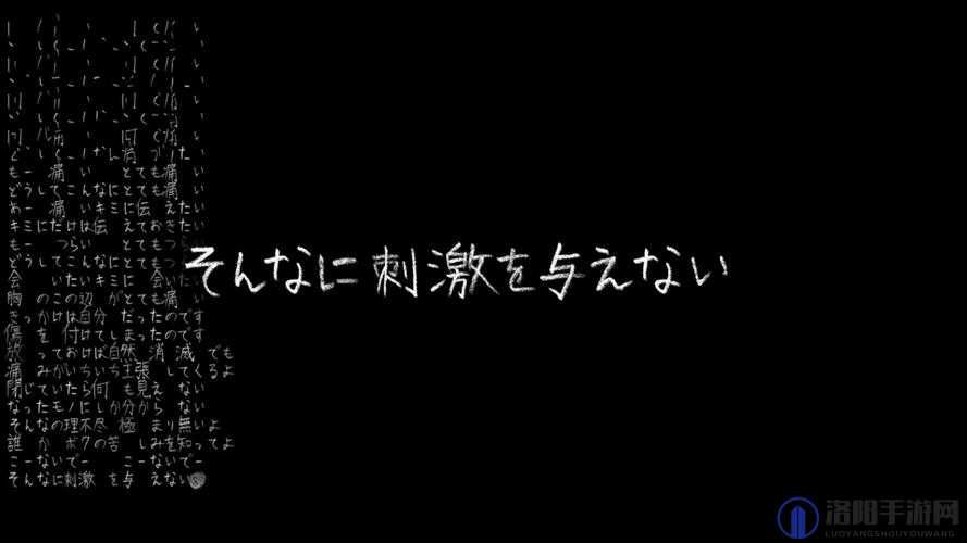 とても痛い痛がりたい:深度剖析内心的痛苦挣扎与呼喊