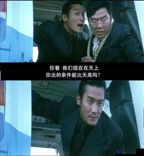 与最讨厌的部长出差真是令人无比郁闷的经历