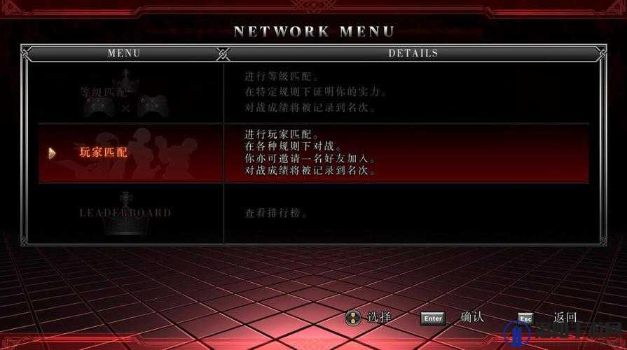 拳皇13PC版D版联机教程