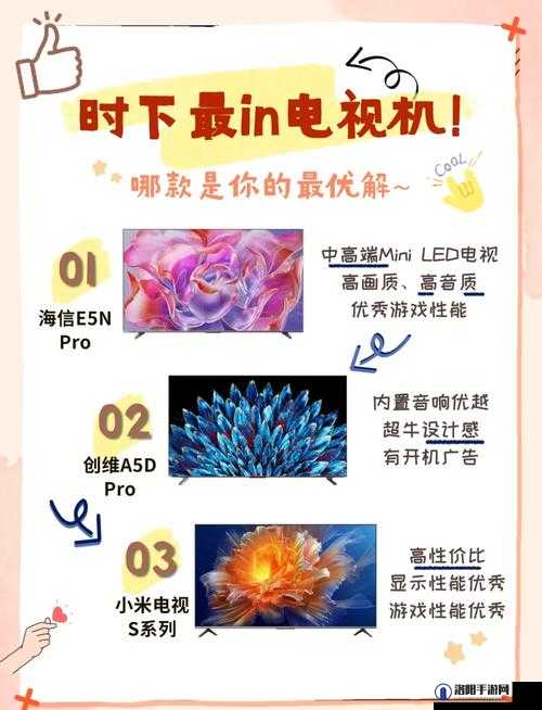 免费网站看电影和电视哪个好-详细对比与深度分析