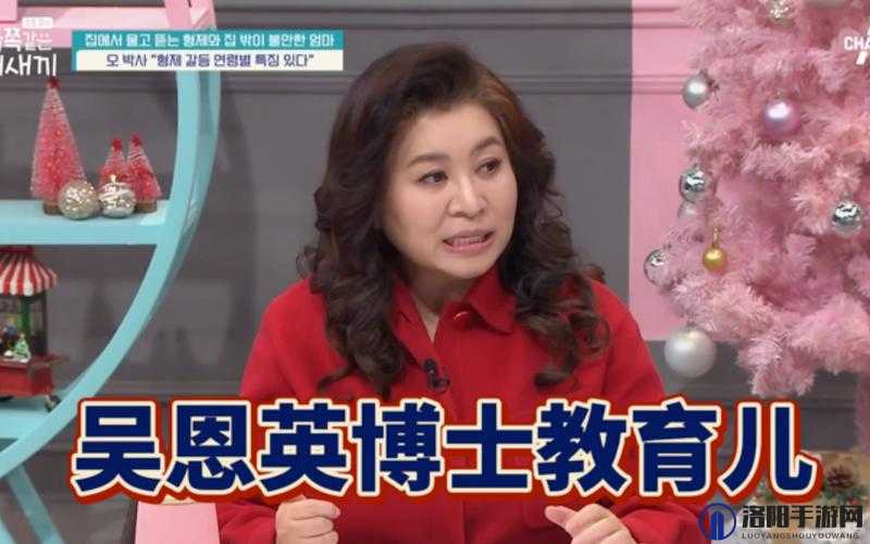 韩国兄弟的母亲最经典的一句：我家孩子怎么这么优秀呢哈哈