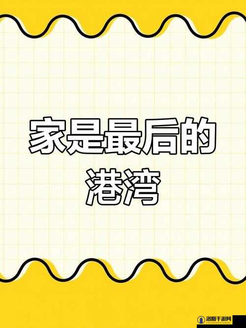 来吧儿子:妈妈永远是你的坚实依靠