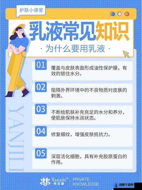 w永久939w乳液78：一款备受关注的乳液产品介绍