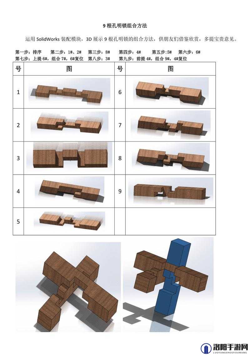 求答案游戏图片题全攻略，解锁智慧之门
