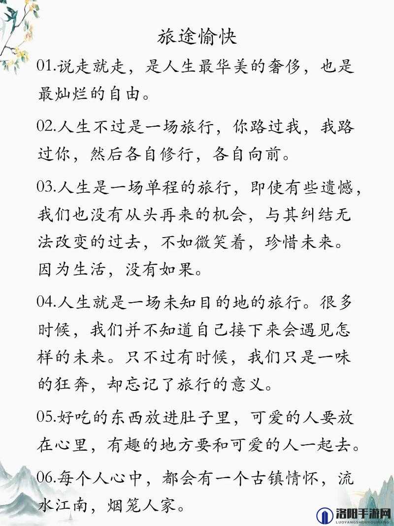 边走边 C1V1 现言：在爱情旅途上的甜蜜与纠结