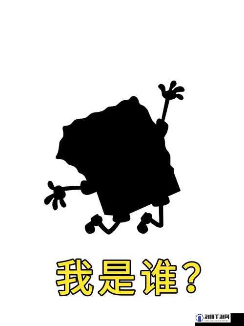 我是谁背影猜猜猜52关答案攻略