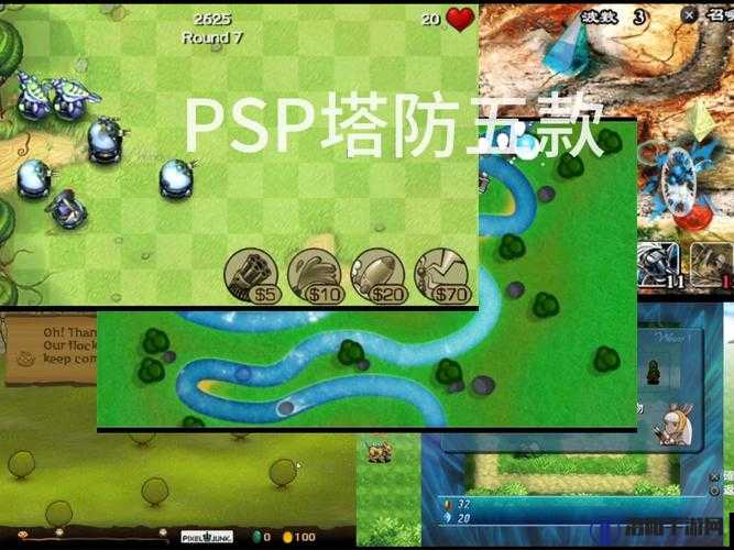 像素垃圾怎么联机，快和你的小伙伴一起塔防吧