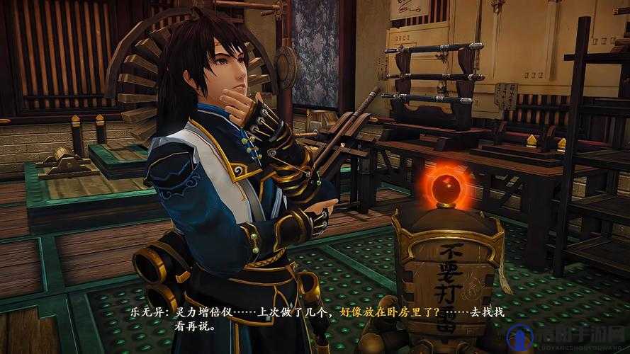古剑奇谭2武器架刷钱小BUG详解