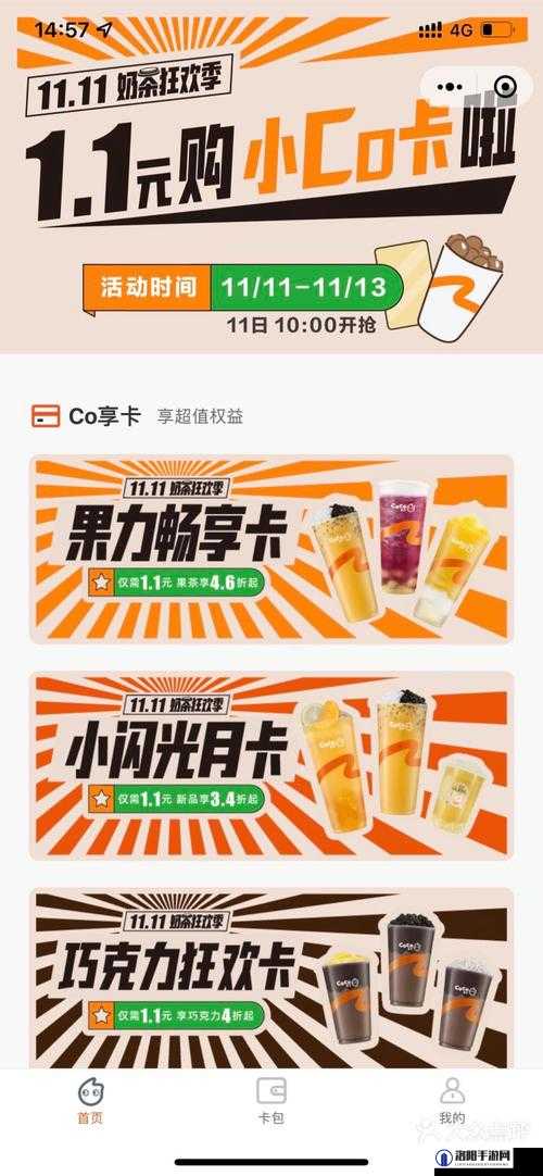 亚洲卡 5 卡 6 卡 7 卡 2021 入口：畅享精彩内容的便捷通道