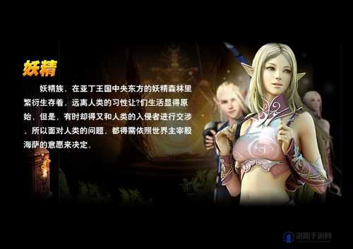 天堂妖精 18 精神出生有多少魔：探寻其神秘的魔力根源