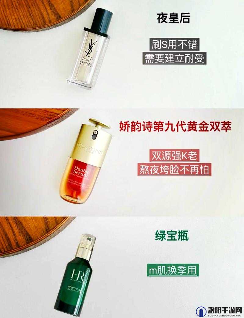 5566 亚洲精华国产精华精华液：品质卓越之选