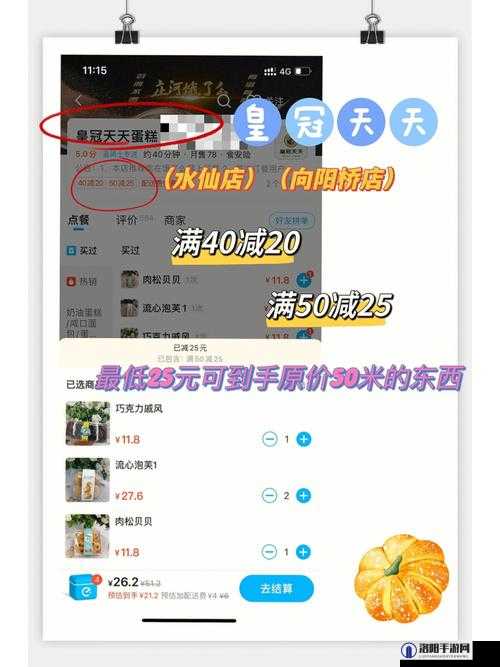 天天连萌皇冠作用和获得方法