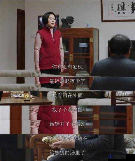 最美的儿媳妇苏大强是谁：探寻背后的故事与情感