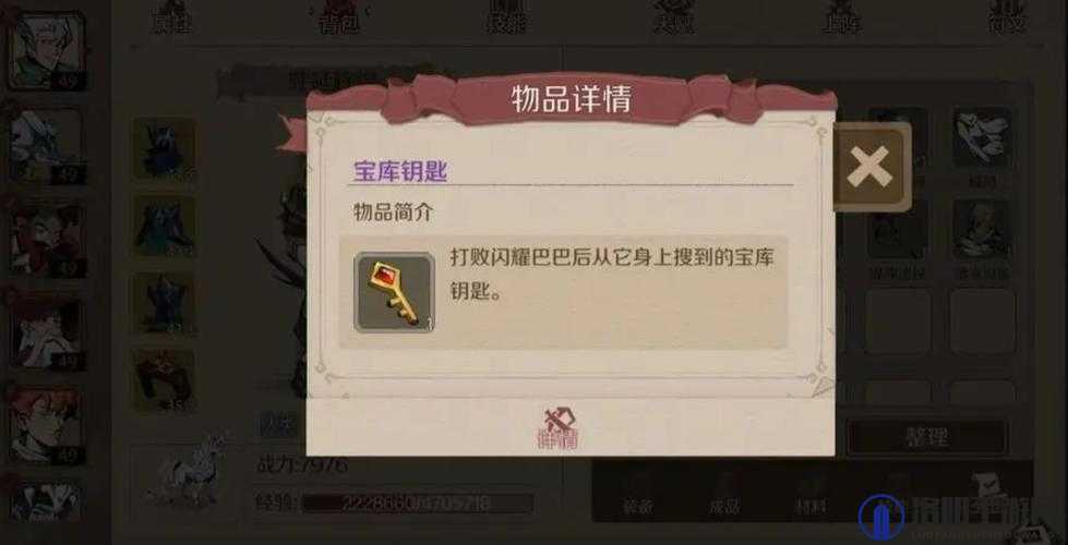 在教室捡到一个遥控器：开启神秘探索之旅的钥匙