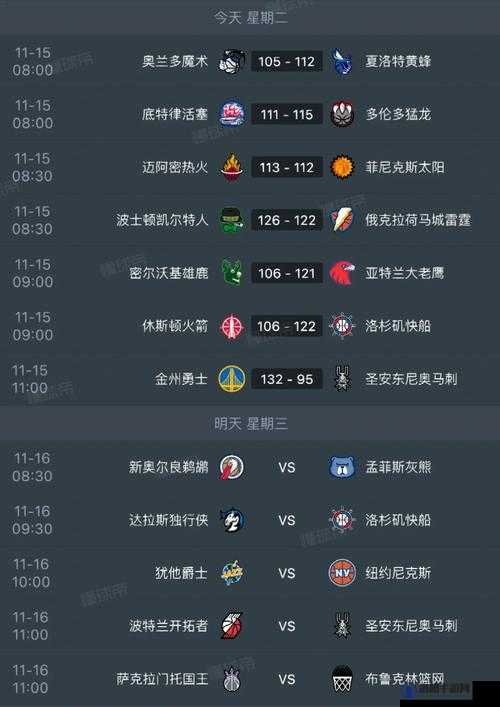 免费版网站 nbaoffice68：畅享体育赛事直播盛宴