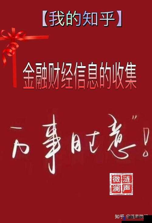 免费行情网站大全搜狐网：一站式获取各类财经信息