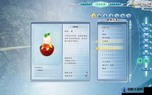古剑奇谭2抓不倒翁，揭秘100%成功秘籍