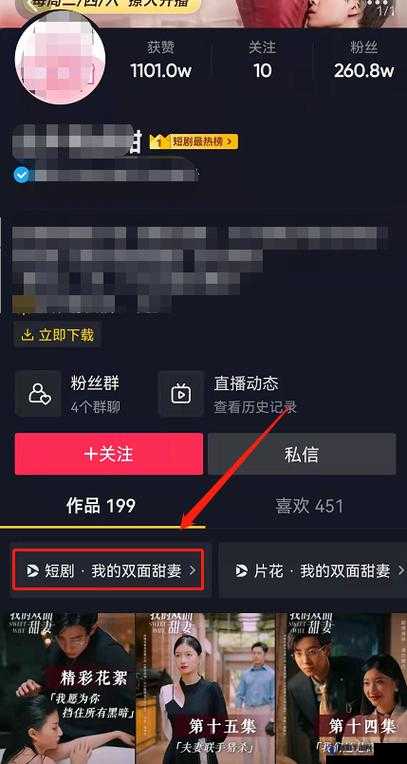 成品短视频入口在哪里打开：探寻其具体位置与操作方法