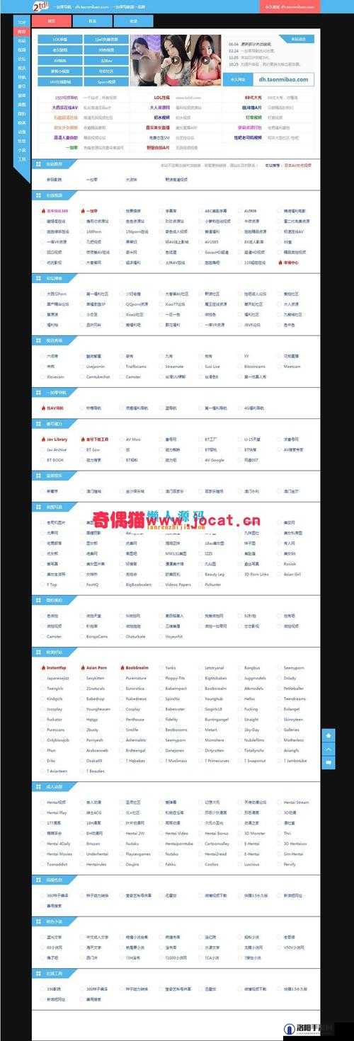 成品网站源码的用途是什么？