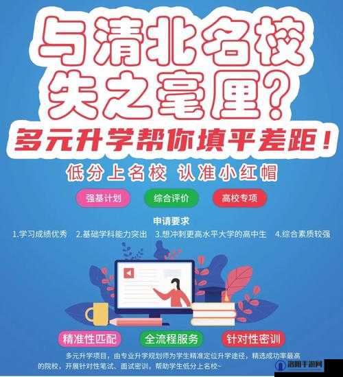 校园 POP1N 高中多场地活动安排：丰富多元精彩不断
