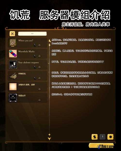 饥荒19版mod注意事项 D版童鞋必看