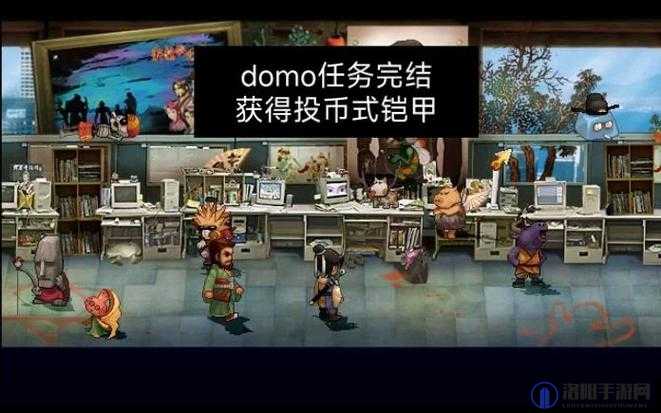 轩辕剑6 DOMO工作室任务，玉澧酒的获取方法