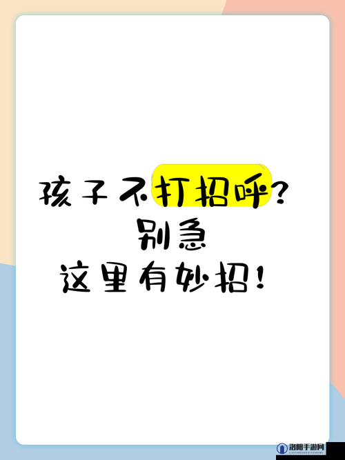 天天连萌玩不了？别急，这里有妙招！