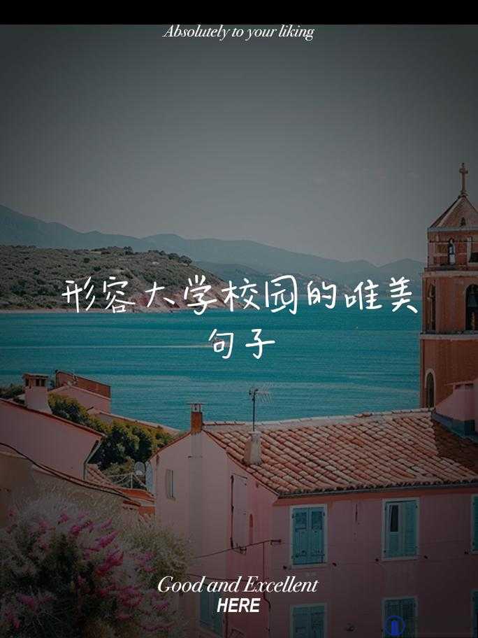 让梦境与校园交织：入梦校园 POPO 的奇妙冒险