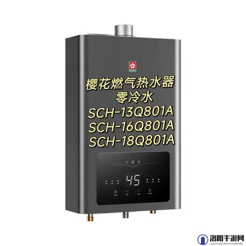 樱花 16q808a：一款独具特色的产品介绍及相关信息