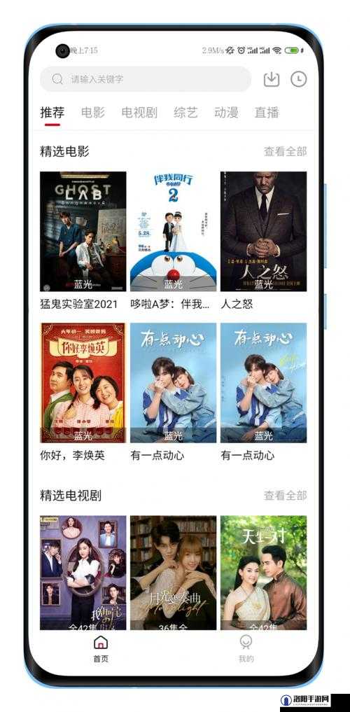 无人视频在线观看免费播放影院画质高清且资源丰富多样
