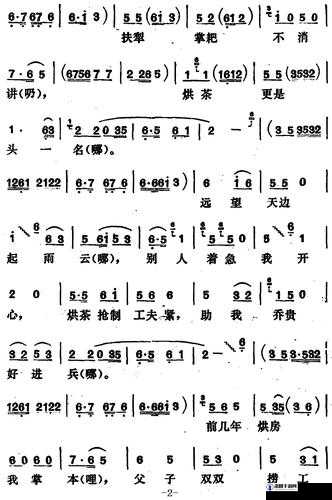 经典国产电影一曲二曲三曲简直太上头了这些曲子为何如此吸引人