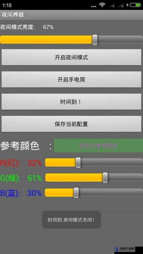 夜里 100 大禁用 b 站 app 入口：为何被禁用及带来的影响探讨
