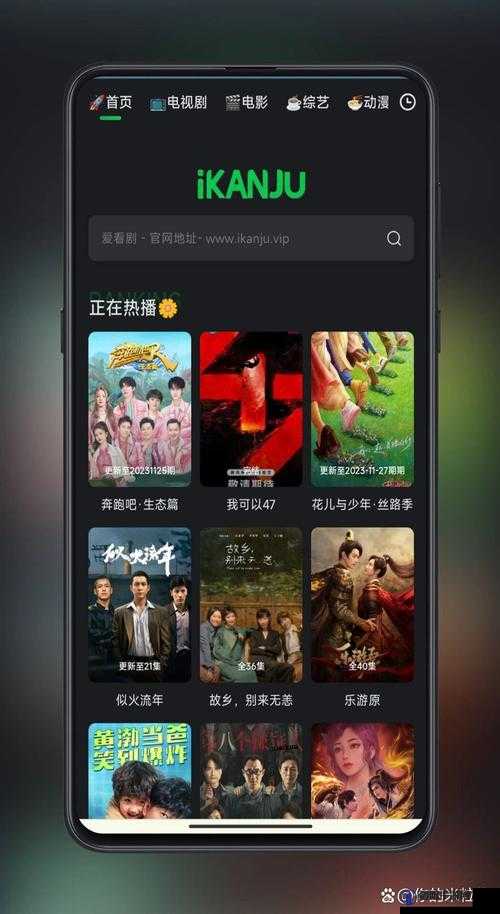 免费在线观看高清电视：畅享精彩影视无需付费
