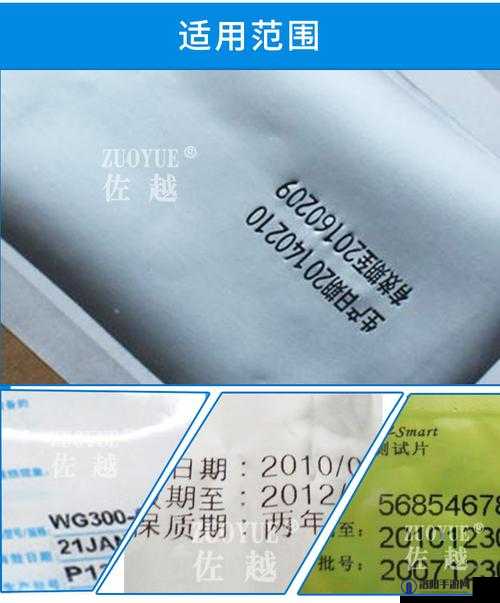 DESKJET3777 色带：高品质打印耗材的卓越之选