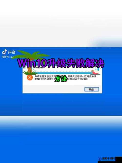 天天爱消除数据异常/错误/无效原因分析以及怎么办