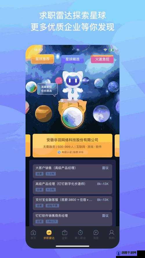 中文日产幕无线码一二三四区：畅享精彩影视世界的独特渠道