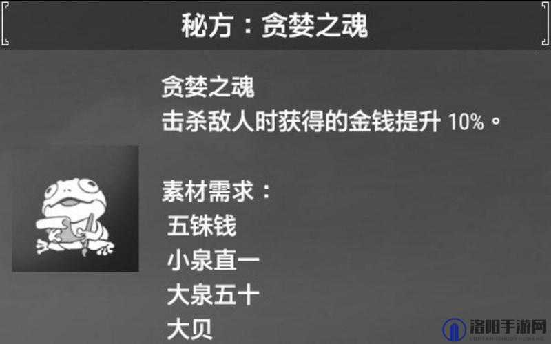 轩辕剑6中期，解锁财富密码，轻松赚钱秘籍