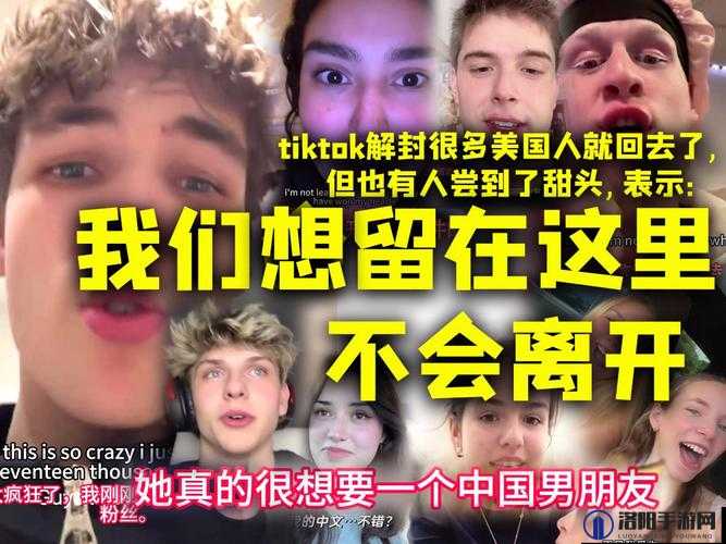 尝到了甜头:两人每天想方设法,为何突然播放中断?