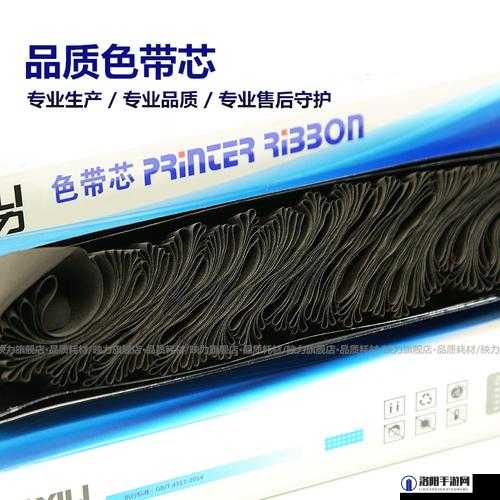 538K 色带精品目前已下架：优质产品暂时告别市场